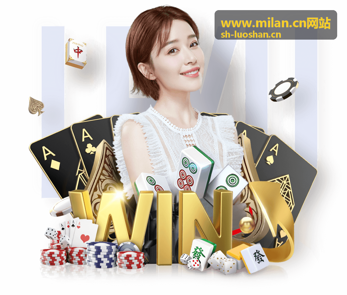 www.milan.cn网站 专业建站服务
